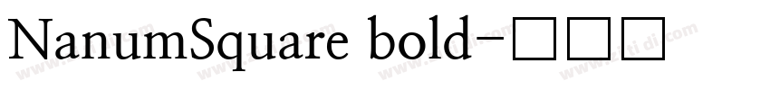 NanumSquare bold字体转换